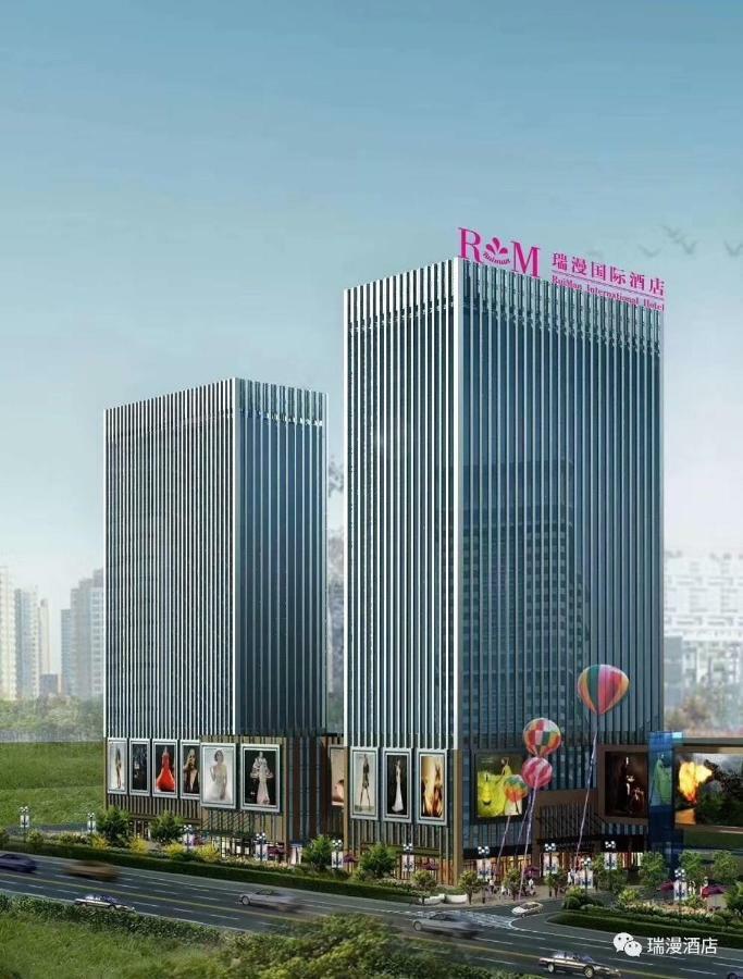 Ruiman International Hotel Чанша Екстериор снимка